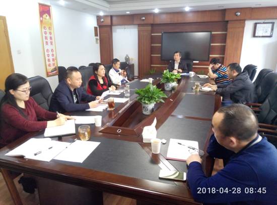 校务会