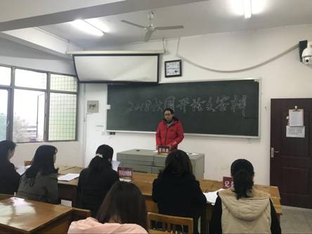 QQ图片20181220173218