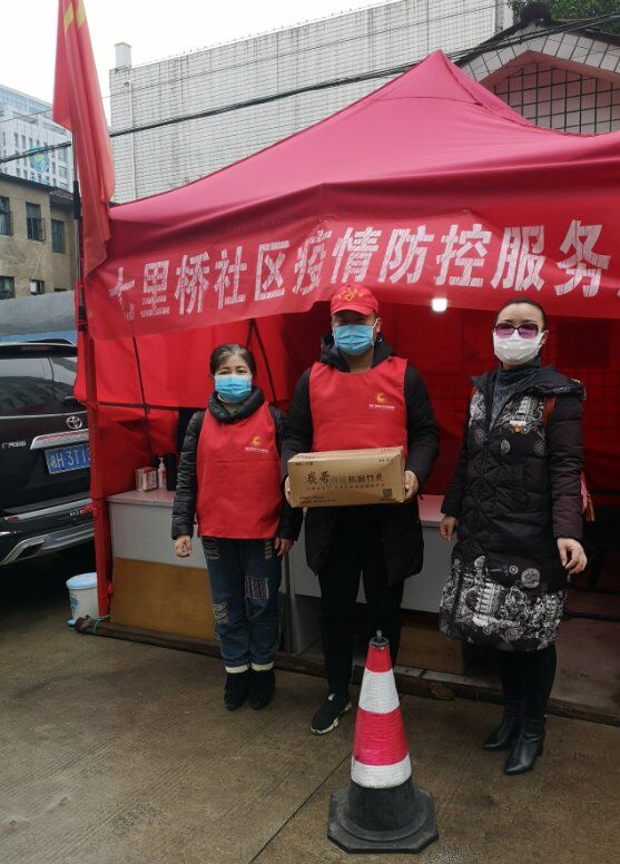 QQͼƬ20200229135917